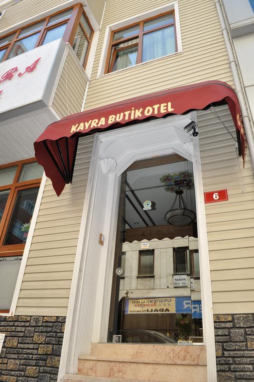 اسطنبول Kayra Butik Hotel المظهر الخارجي الصورة